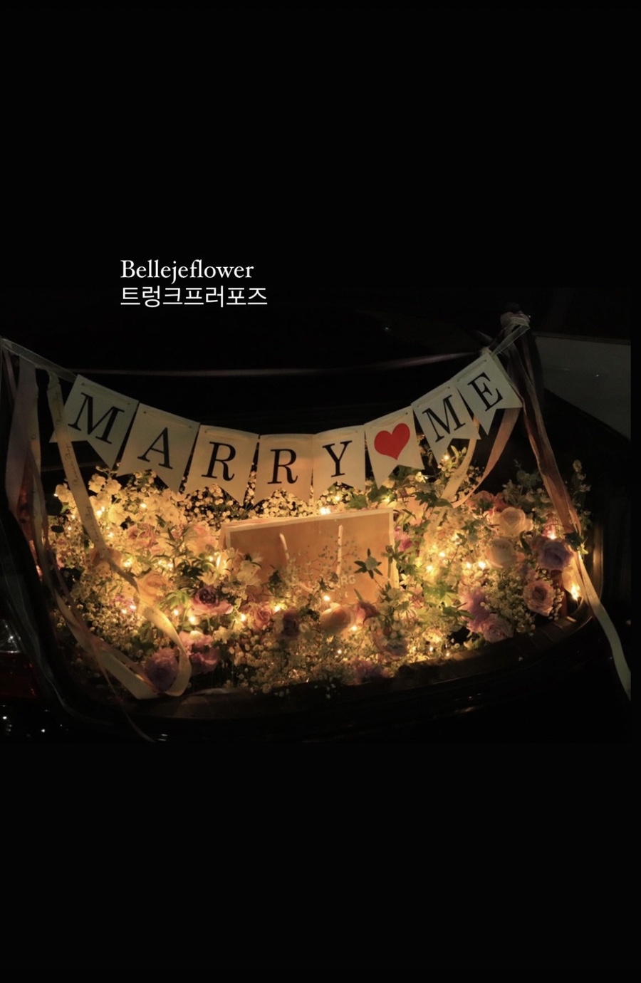 벨르제플라워 이미지