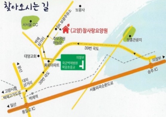 보광주유소 이미지