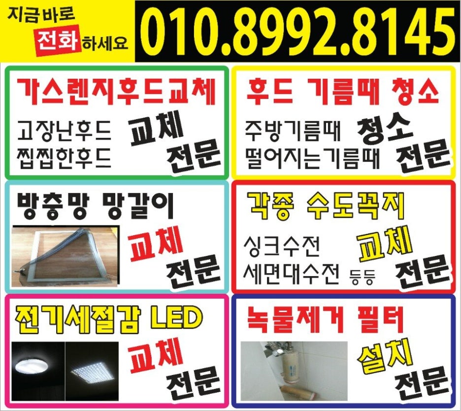 남양주마석에넥스 이미지