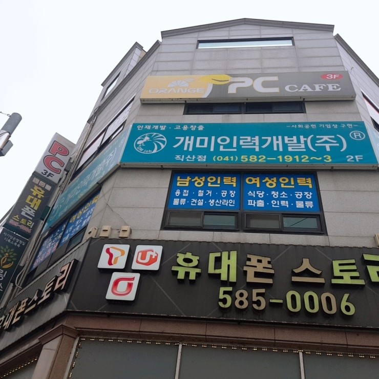 에스엠인력 이미지