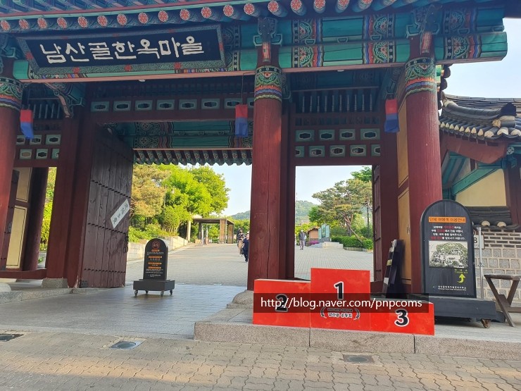 남산피앤피 이미지