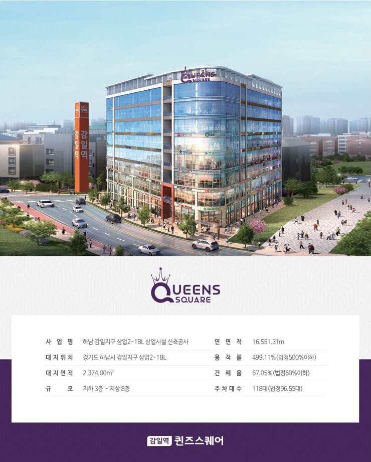 퀸즈스퀘어 이미지