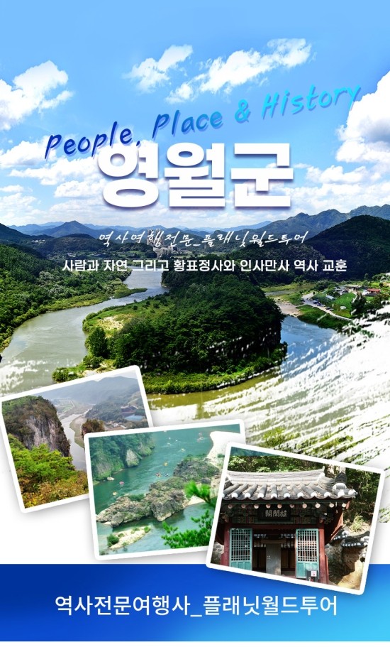 포틀라스 이미지