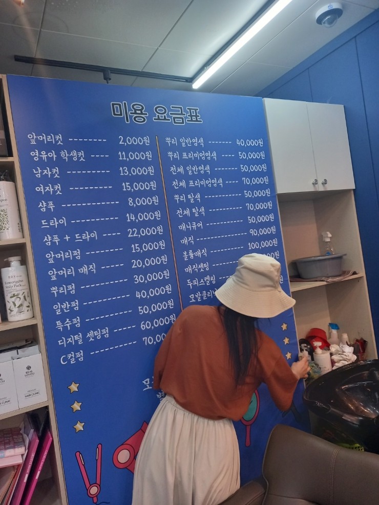 에스엠인력 이미지