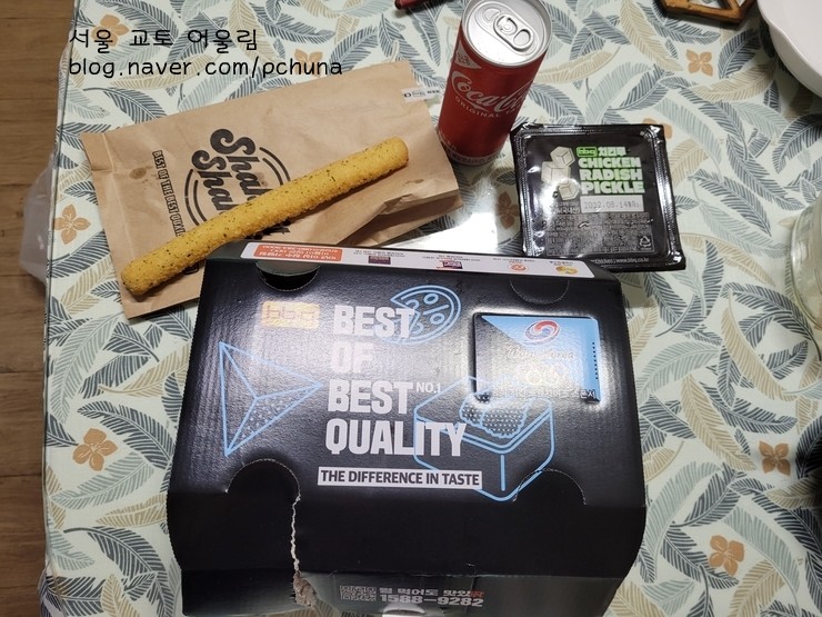 순살롱 이미지