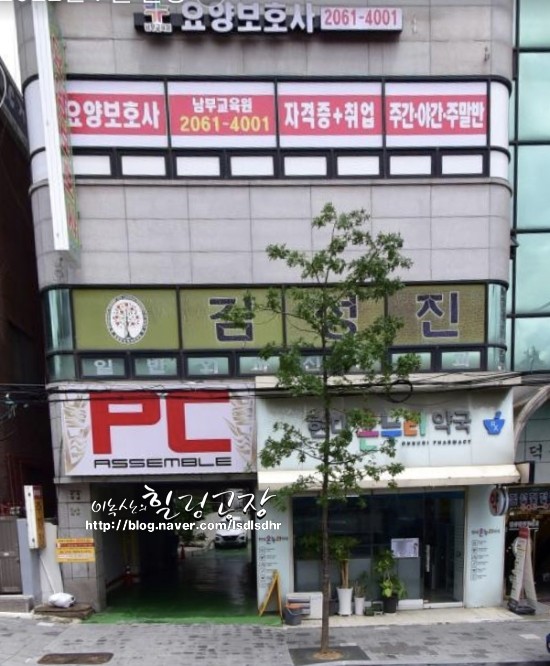 남부 요양보호사교육원 이미지