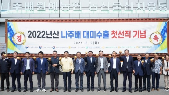 나주상차 이미지