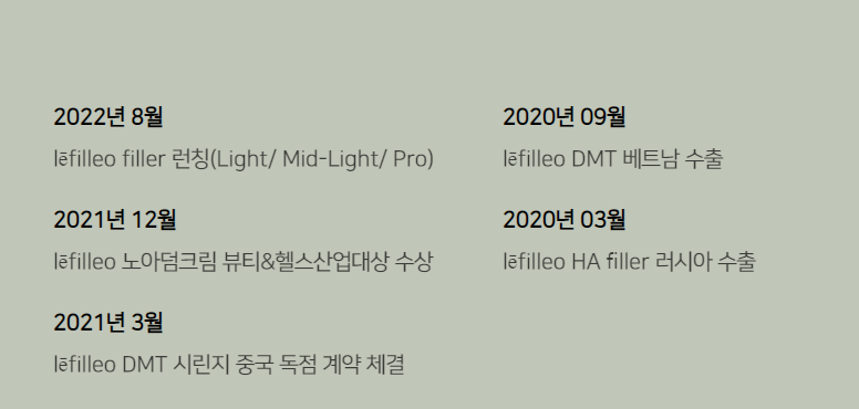 (주)제이크리컴퍼니 이미지