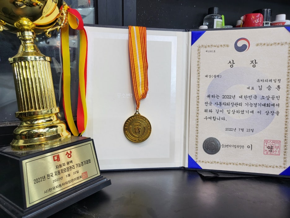 유카디테일링블랙점 이미지