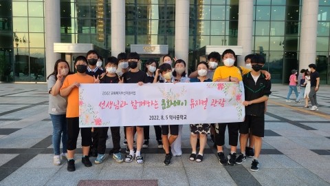 약사중학교 이미지