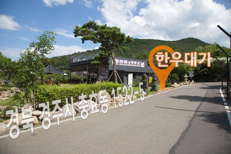한우대가 이미지