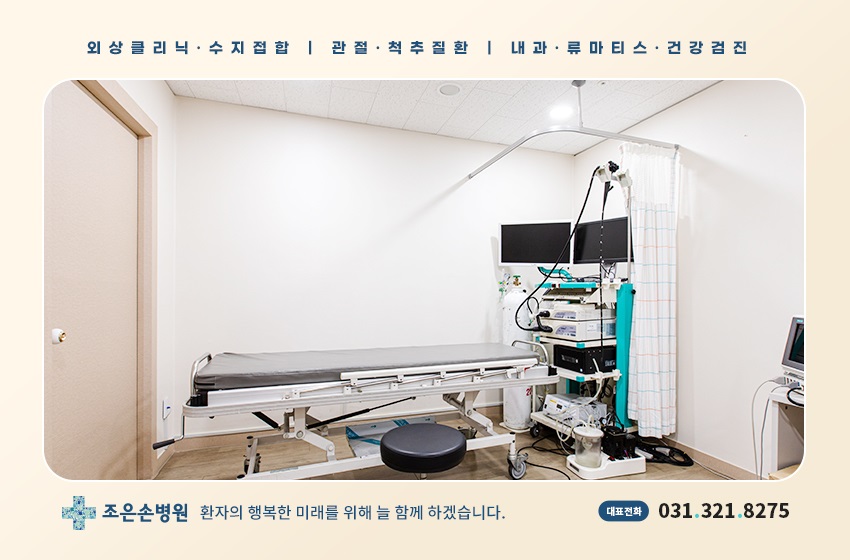 조은손 이미지