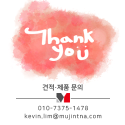 무진상사 이미지