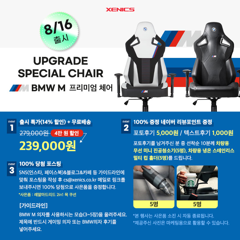 아레나엑스피시방 이미지
