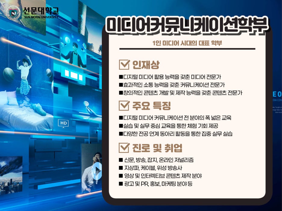 좋은사람미디어 이미지