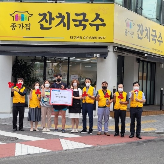 종가집잔치국수 이미지