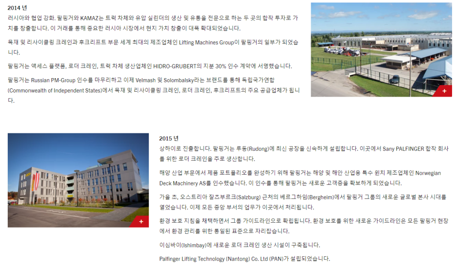 크레인마켓 이미지