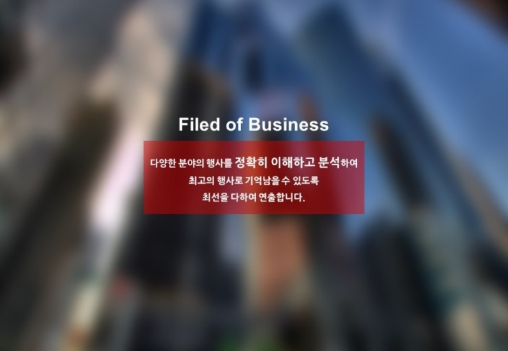 소풍커뮤니케이션 이미지