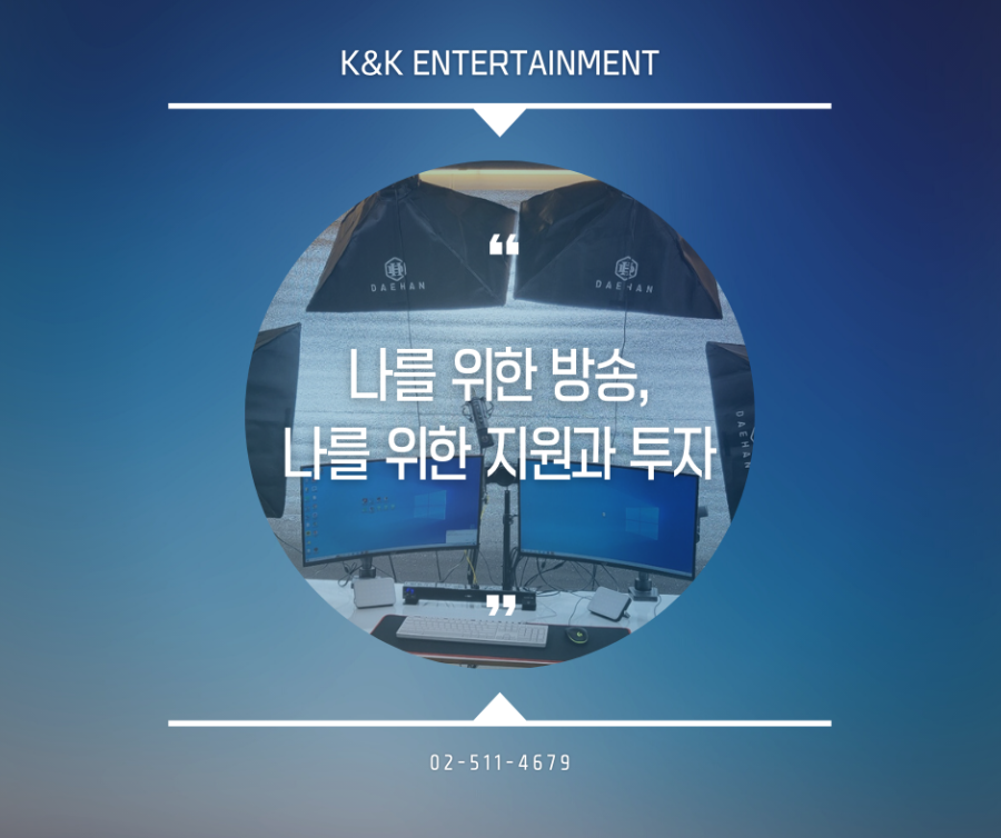 스튜디오케이앤케이 이미지