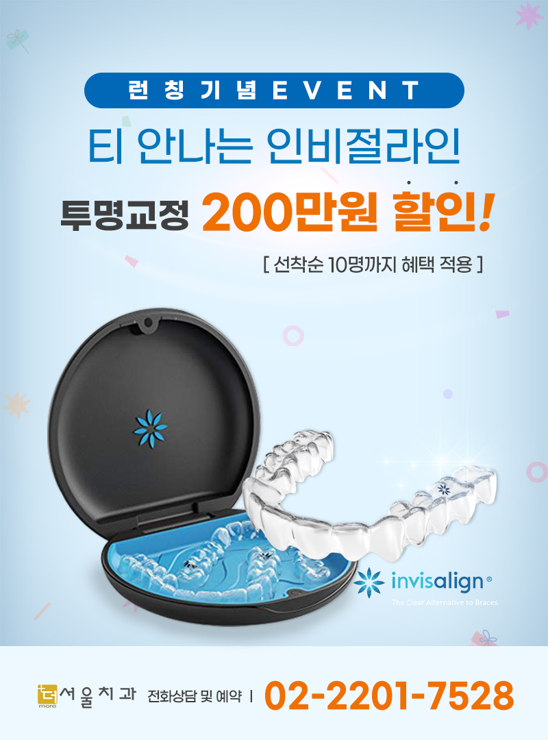 구의본치과 이미지