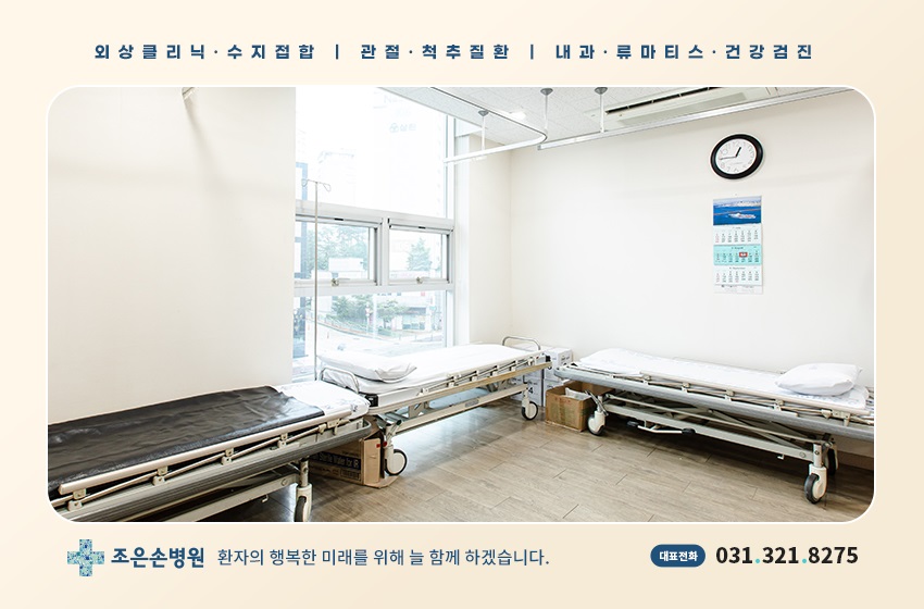 조은손 이미지