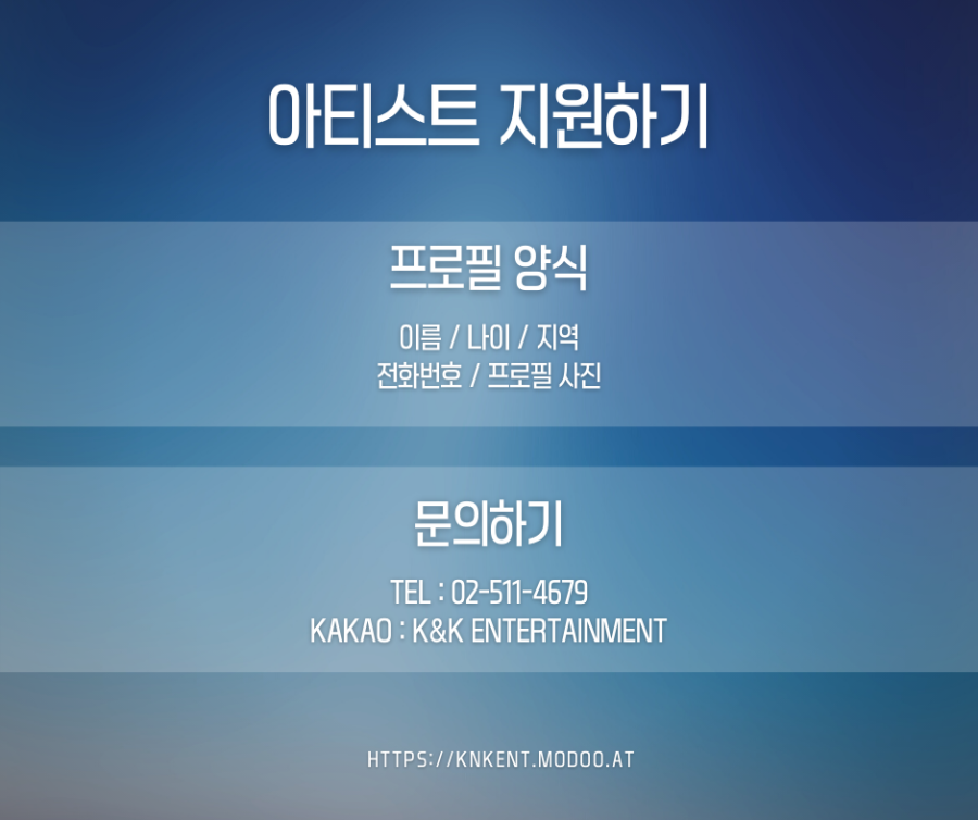 스튜디오케이앤케이 이미지