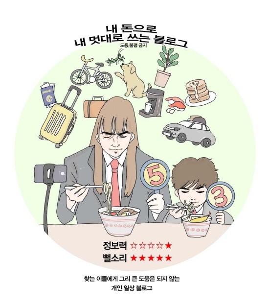 오르비에터 이미지