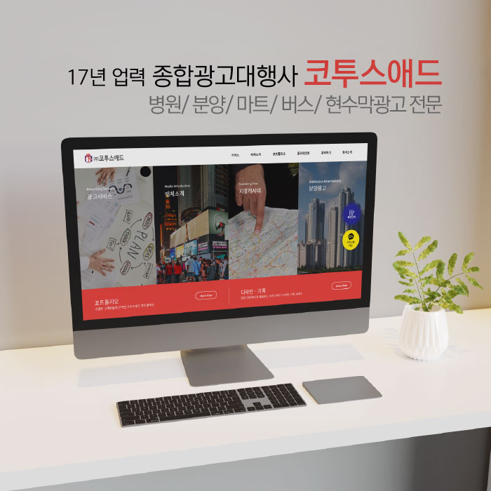 1.2.3광고 이미지