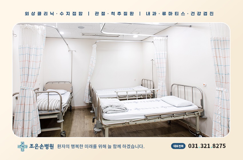 조은손 이미지