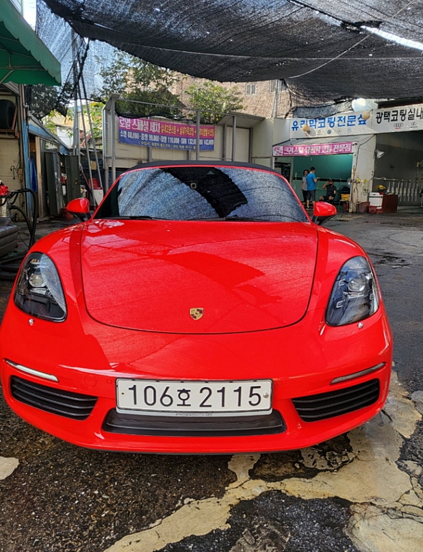 팔도렌트카 이미지