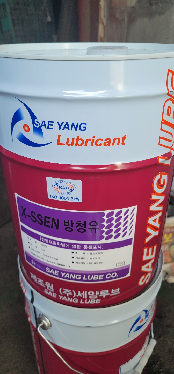 세양금속 이미지