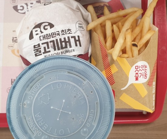 롯데리아 감만 이미지