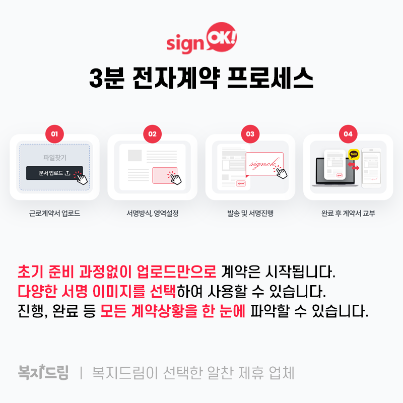 싸인몰 이미지