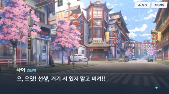 야쿠시 이미지