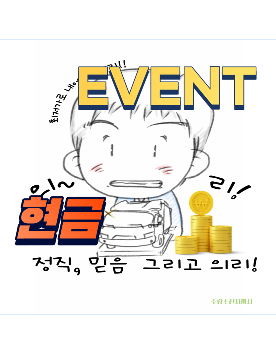 (주)대일물류 이미지