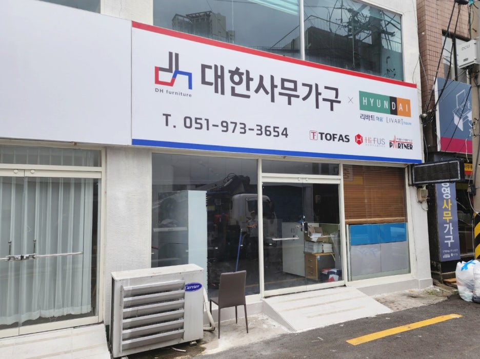 달곰하다 이미지