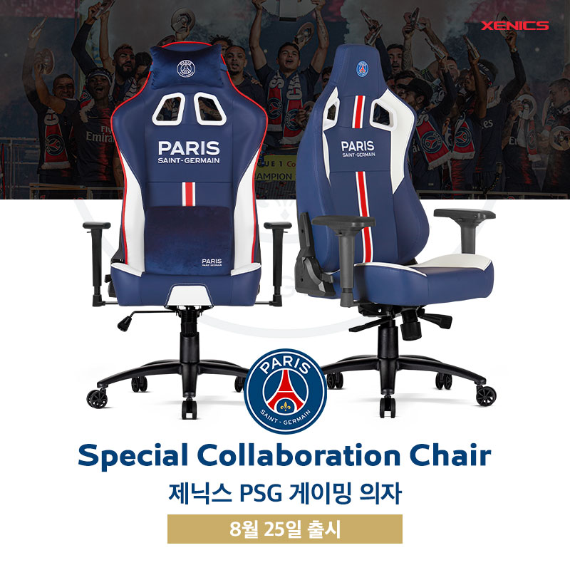 아레나엑스피시방 이미지