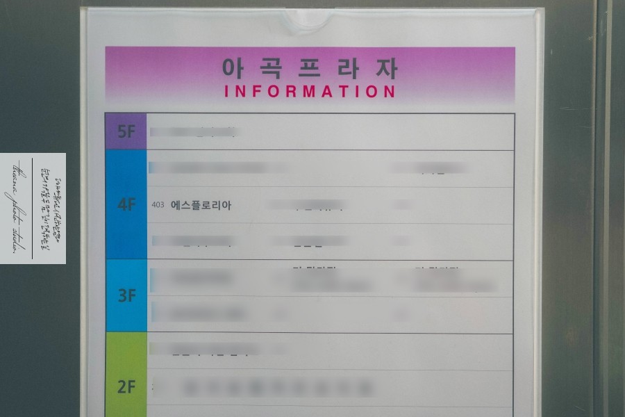 에스플로리아 이미지