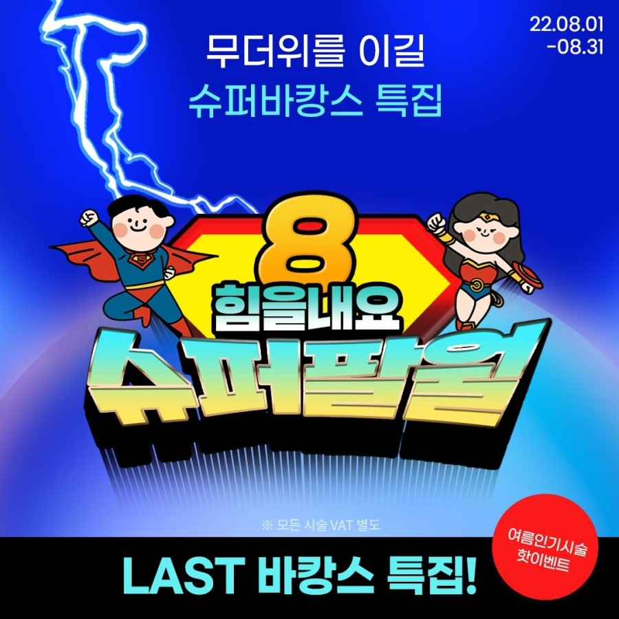 도안크리미의원 이미지