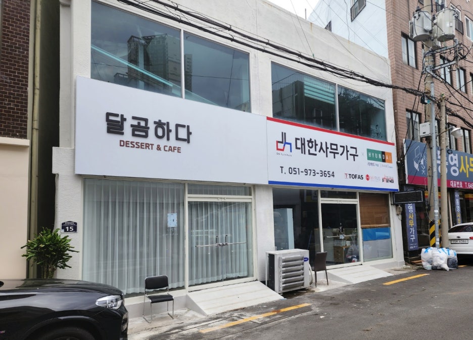 대한간판광고 이미지