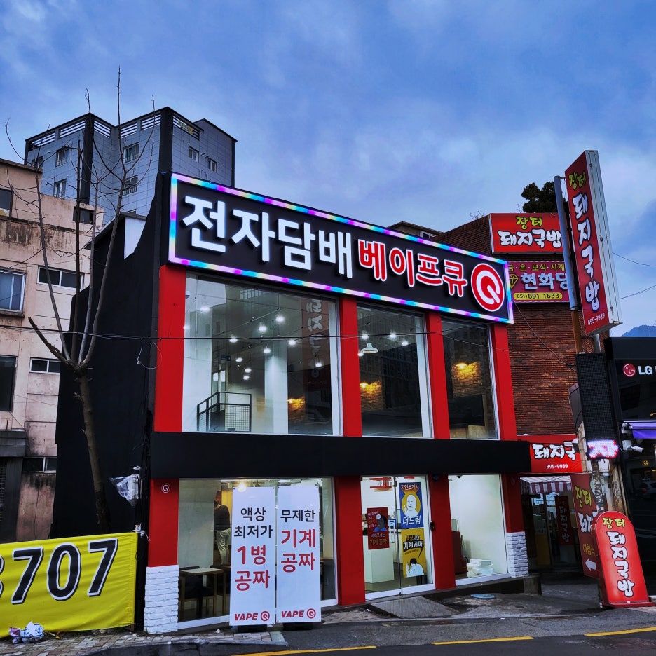 아이스부암 이미지