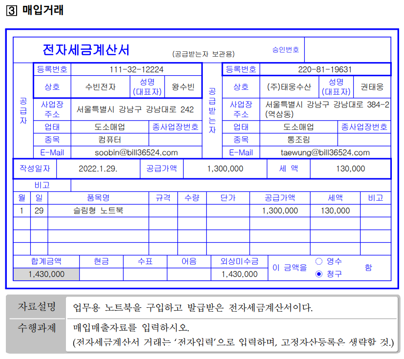 수빈전자 이미지