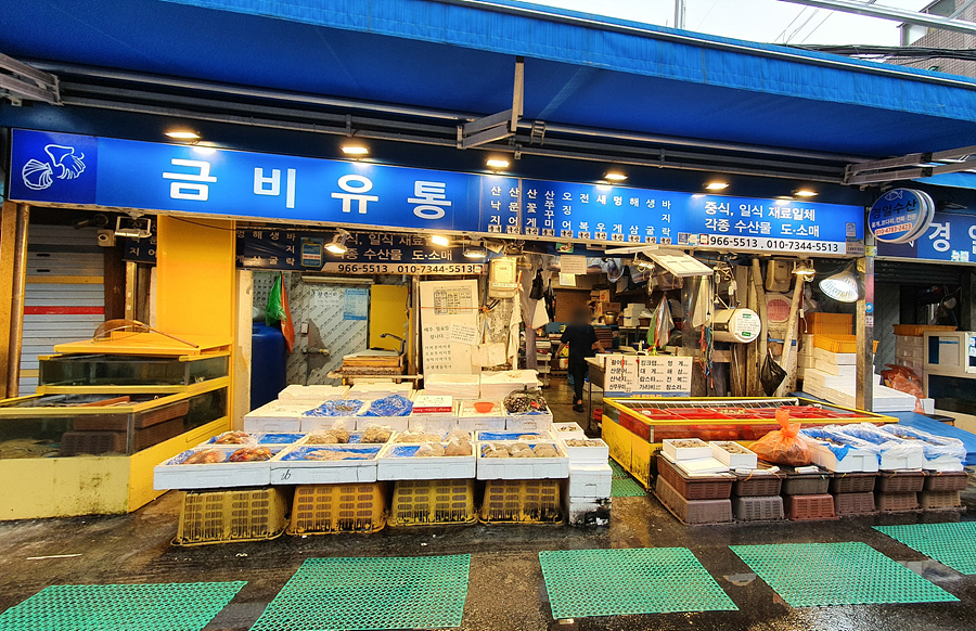금비유통 이미지