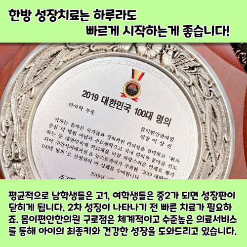 단아한의원 이미지