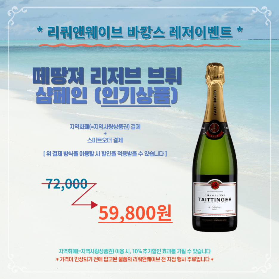 앤웨이브 이미지
