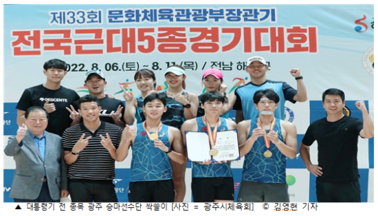 광주광역시체육회승마장 이미지