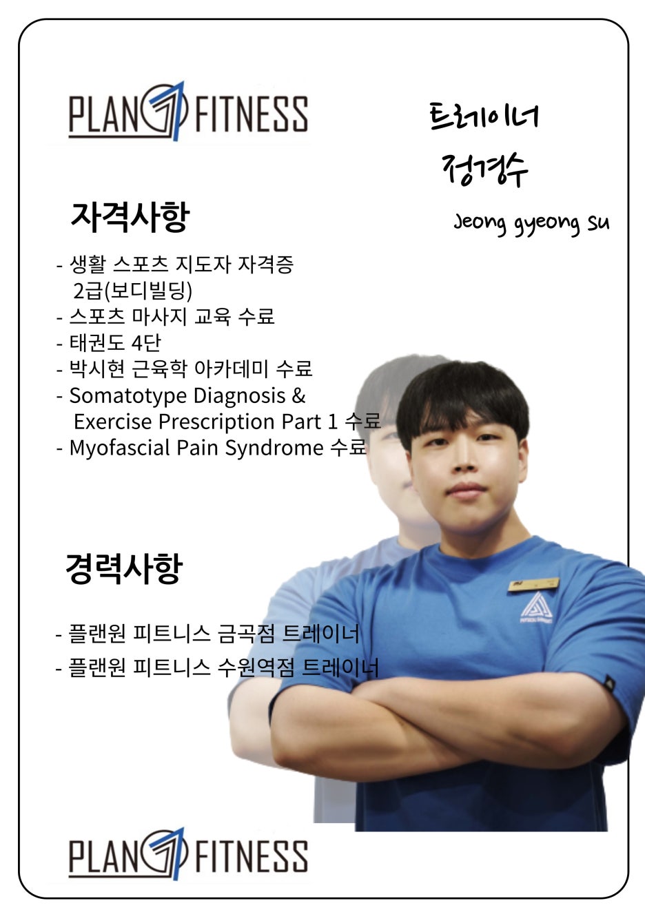함일상회 이미지