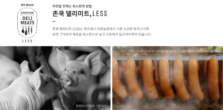 성우미트 이미지
