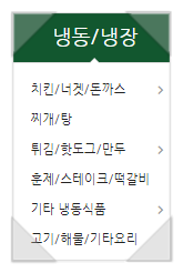주식회사 노랑 이미지