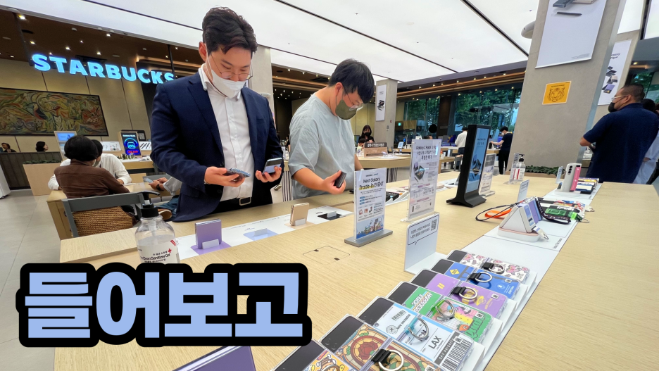 휴대폰플라자 이미지